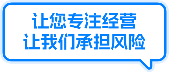 京东安联公众责任险