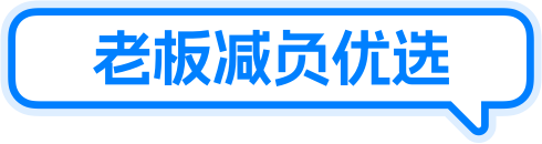 阳光团体意外险